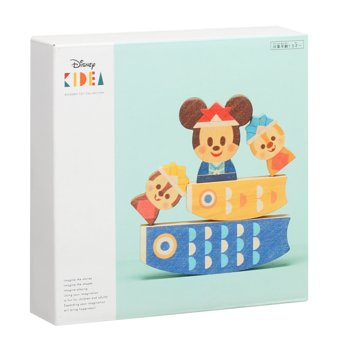 Premium Disney Large Gift Packaging Box