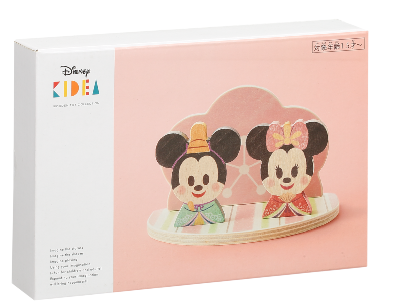 Premium Disney Large Gift Packaging Box